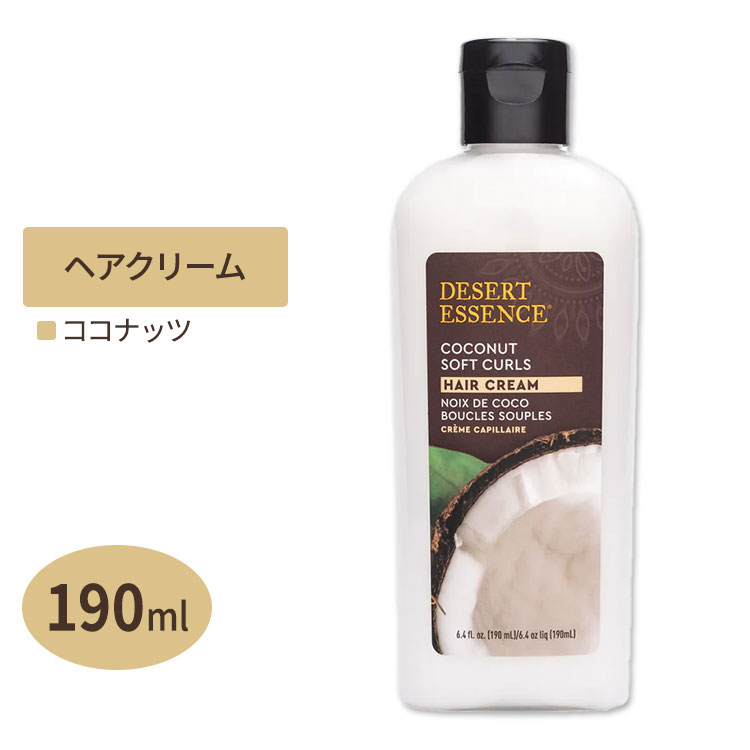 楽天市場】アドバンスド クリニカルズ ケラチン ヘア リペアマスク 340g (12 oz) Advanced Clinicals Keratin  Hair Repair Mask ヘアパック ヘアマスク トリートメント ヘアケア【合わせて買いたい】 : アメリカサプリ専門スピードボディ