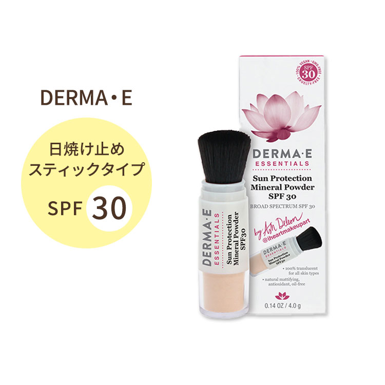derma spf 30