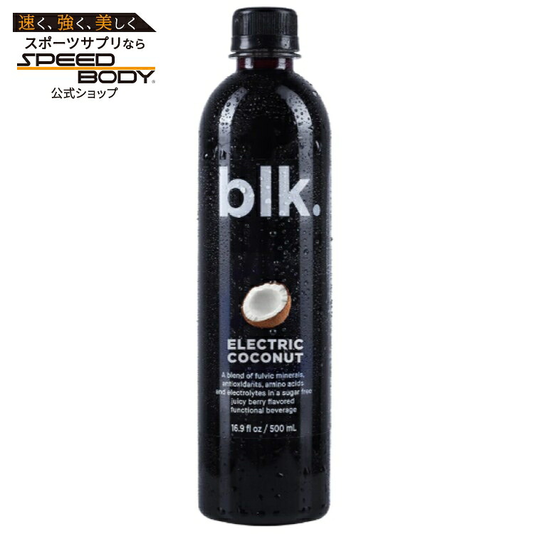 blk.ミネラル配合フレーバーウォーターエレクトリック ココナッツ風味 (500ml) 12本パック BLK 500ml: Electric Coconut (12) 【お取り寄せ商品】【合わせて買いたい】