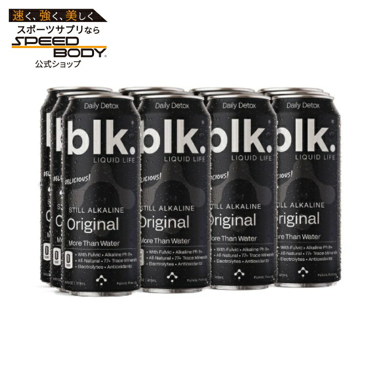 blk.天然アルカリ性ミネラルウォーター(16オンス) 12缶パック BLK Cans: Original Fulvic Still (12/16oz) 【お取り寄せ商品】【合わせて買いたい】