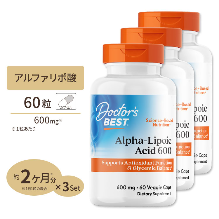 楽天市場】ベストアルファリポ酸 150mg 120粒 Doctor's BEST（ドクターズベスト） : アメリカサプリ専門スピードボディ