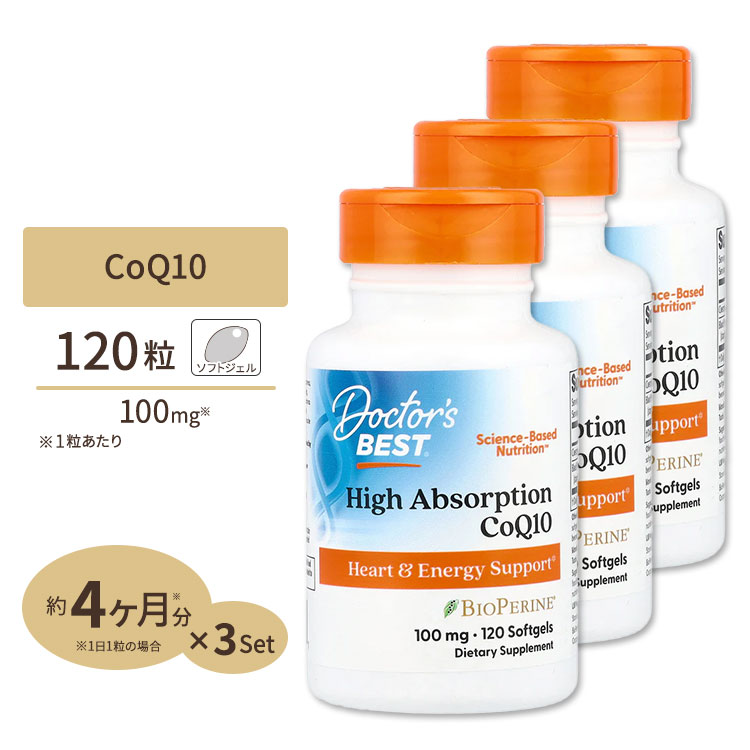 79%OFF!】 NOW ユビキノール 100mg 120ソフトジェルカプセル fucoa.cl