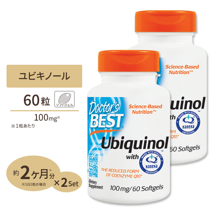 最大58%OFFクーポン ユビキノール 100mg 120ソフトジェル 2本セットNOW Foods ナウフーズ fucoa.cl