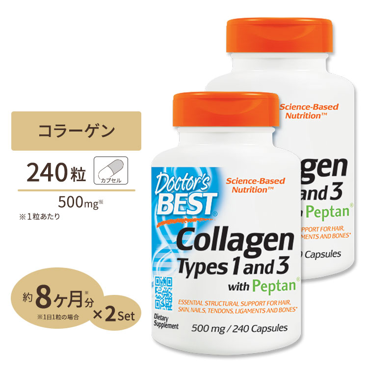 楽天市場】ソーパルメット ベリー （ノコギリヤシ） 550mg 250粒 NOW Foods(ナウフーズ) : アメリカサプリ専門スピードボディ