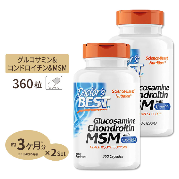 楽天市場 グルコサミン コンドロイチン ｍｓｍ 180粒 Now Foods ナウフーズ 米国サプリ直販のnatural Harmony