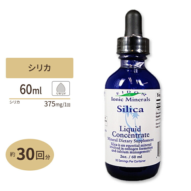 市場 シベリアジンセン ニンジン 425mg 人参 エゾウコギ サプリ 100粒サプリメント