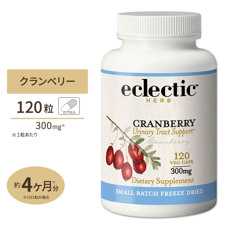 本物保証】 ECLECTIC エクレクティック クランベリー Ecoパック 180カプセル R ec094