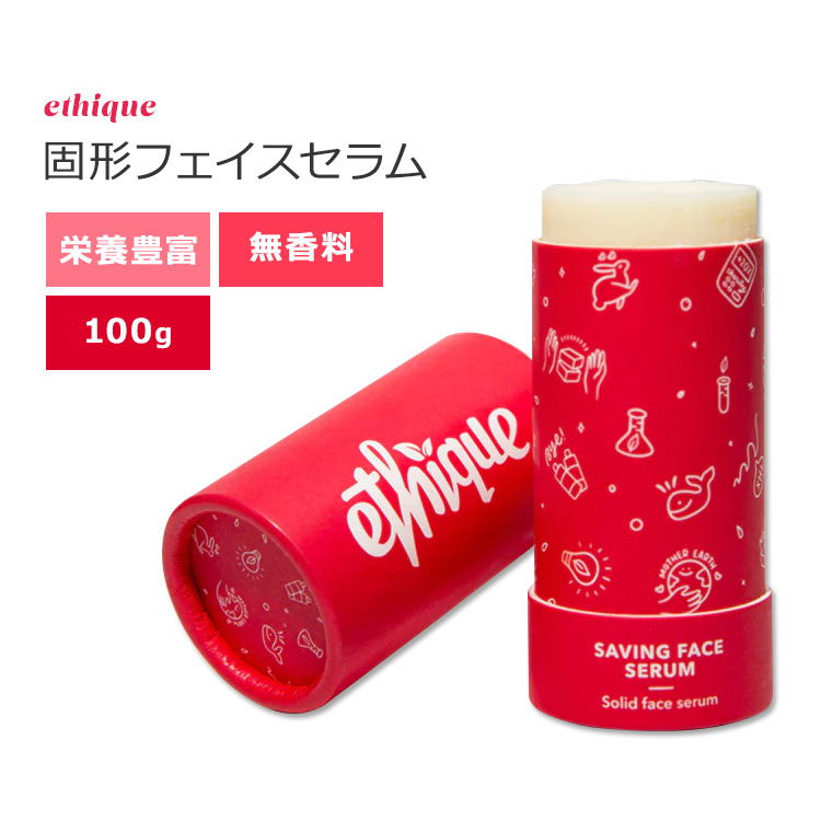 【楽天市場】エティーク セービングフェイス ナリッシング フェイスセラム スティック 無香料 65g (2.29oz) ethique