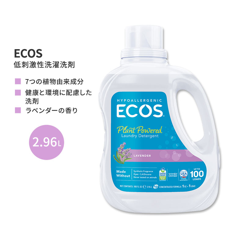 エコ 洗剤 オーストラリア コアラ ナチュラル 洗濯洗剤 日本未販売 未上陸 エコ 洗剤 オーストラリア コアラ ナチュラル 洗濯洗剤 日本未