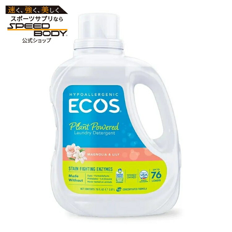 エコス アースフレンドリー マグノリア＆リリー 酵素配合 ランドリーデタージェント 2070mL ECOS Earth Friendly Products Magnolia & Lily with Enzymes Laundry Detergent 70 fl. oz. 【お取り寄せ商品】