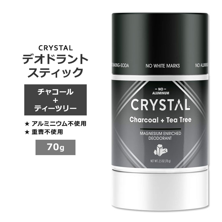 【楽天市場】クリスタル マグネシウム配合 デオドラント スティック チャコール ティーツリー 70g 2 5oz Crystal