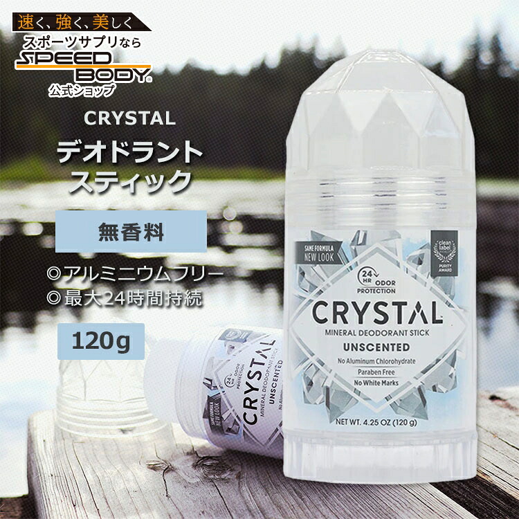Sinai デオドラントスティック 30mL 3本セット Sinai デオドラントスティック 30mL 3本セット