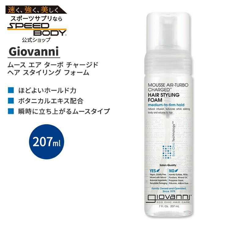 楽天市場】【最大10%OFFクーポン】ジョバンニ L.A.ホールド ヘア