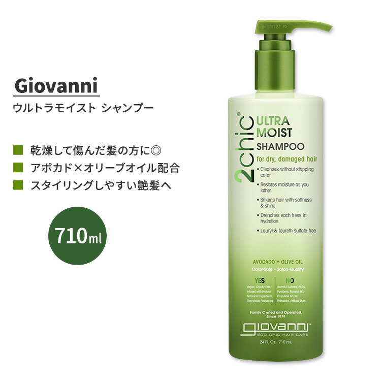 楽天市場】【最大1200円OFFクーポン】ジョバンニ ティーツリー