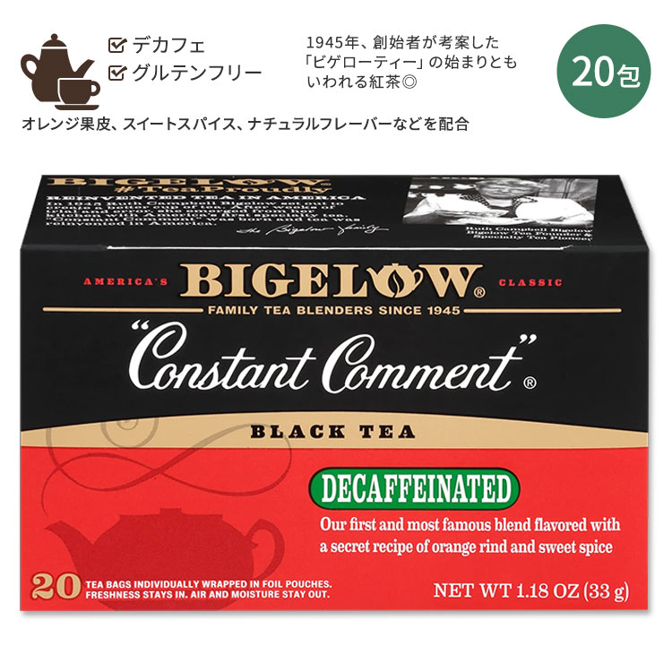 【楽天市場】【今だけ半額】ビゲロー コンスタント コメント デカフェ ブラックティー 20包 33g (1.18oz) BIGELOW