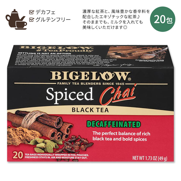 【楽天市場】ビゲロー スパイス チャイ デカフェ ブラックティー 20包 49g (1.73oz) BIGELOW Spiced Chai
