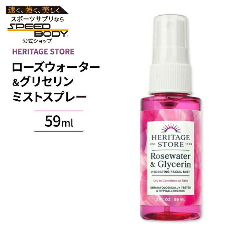 biossentielビィオセンシィエールATWアロマウォーター3本セット