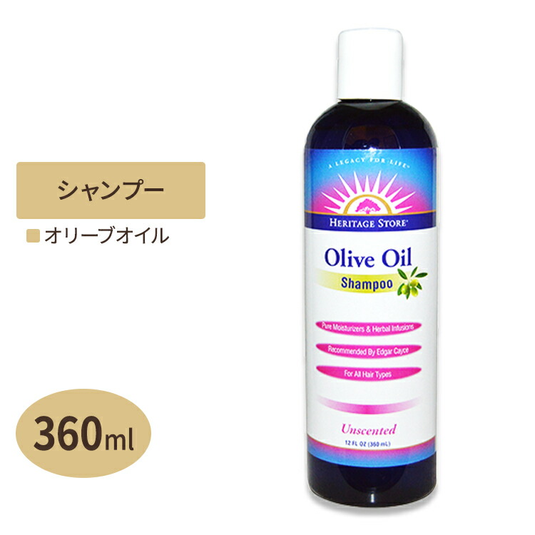[NEW] HERITAGE STORE オリーブオイルシャンプー オールヘアタイプ 360ml（12floz） ヘリテージストアからまり しっとり オーガニック 太い髪 細い髪 くせ毛【ポイントUP対象★10/27 17:00-11/10 9:59迄】