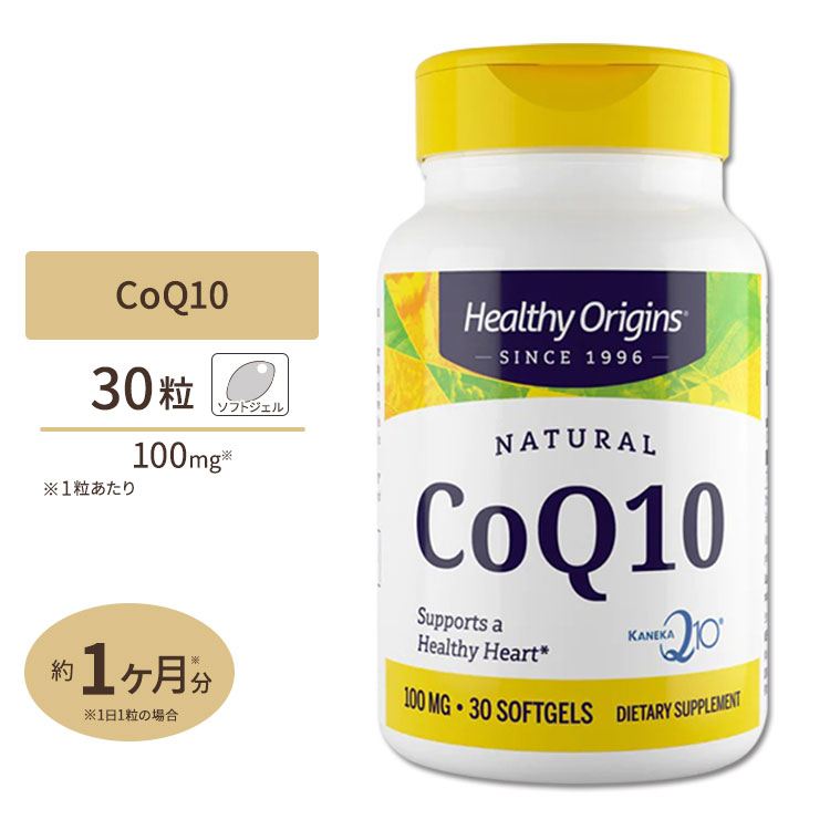 楽天市場】コエンザイムQ10(CoQ10) 100mg 100粒 : アメリカサプリ専門スピードボディ