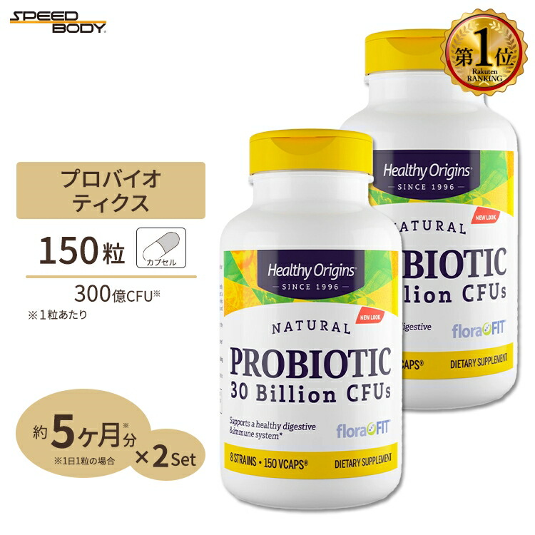 楽天市場】生きている善玉菌 ロイテリ菌(ローテリ菌) 90粒 ベジタブルカプセル Nature's Way腸活 温活 乳酸菌 プロバイオティクス プリマ ドフィルス : アメリカサプリ専門スピードボディ 楽天市場】生きている善玉菌 ロイテリ菌(ローテリ菌) 90粒 ベジタブルカプセル Nature's Way腸活 温活 乳酸菌 プロバイオティクス プリマ ドフィルス : アメリカサプリ専門スピードボディ