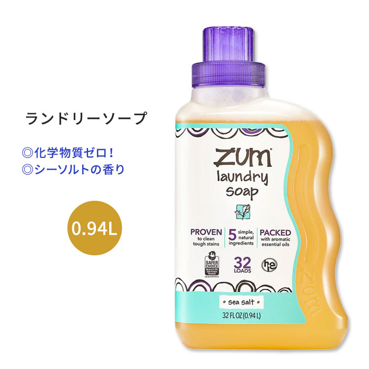 楽天市場】3in1 洗濯洗剤ポッド ラベンダーwithバニラ 24個 432g（15.2oz）grab green（グラブグリーン） :  アメリカサプリ専門スピードボディ