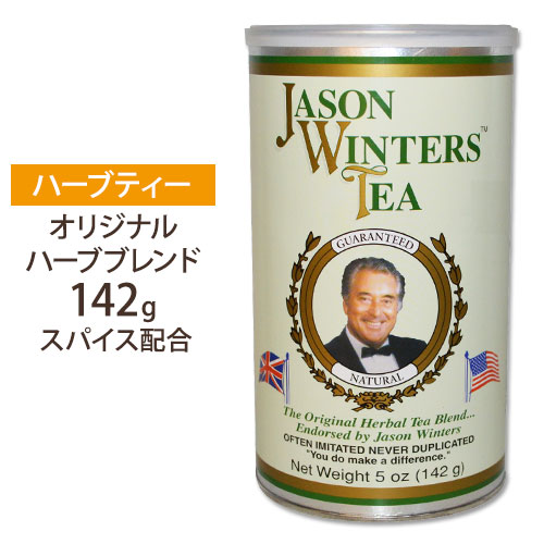 新品未使用品　奇跡のハーブティー サー・ジェイソン・ウィンターズ著 奇跡のハーブティー サージェイソン・ウィンターズ - メルカリ
