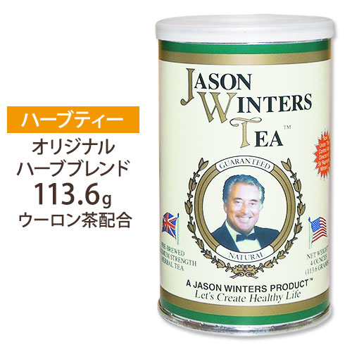 みこ　 ジェイソンウィンターズティー　ハーブティー　新品・未開封　6箱 Amazon | ジェイソン・ウィンターズ・ティー ＜ハーブブレンド