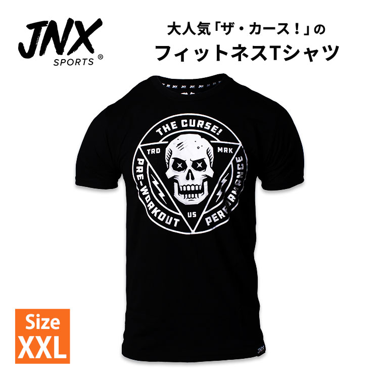 楽天市場】[機能性◎スポーツウェア]ザ・カース！Tシャツ