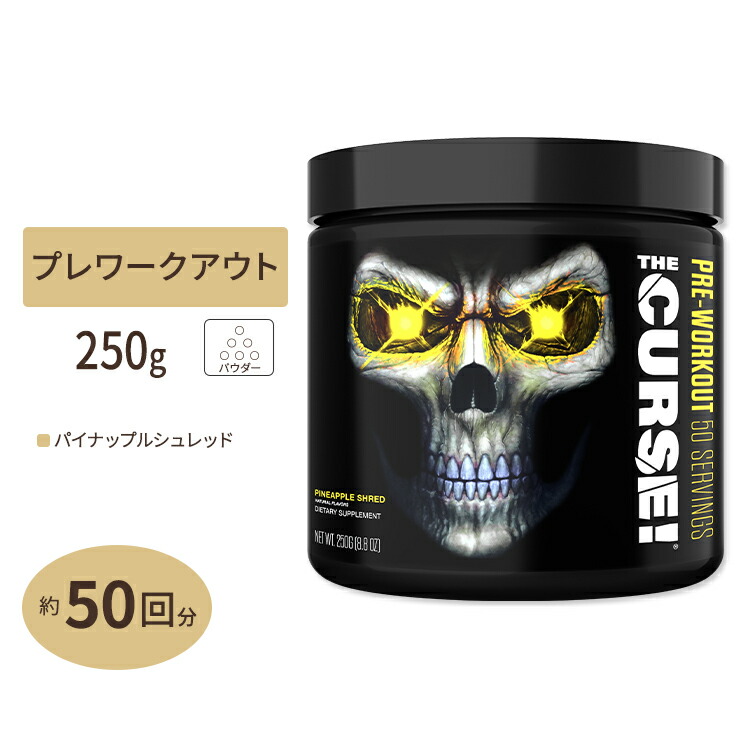 楽天市場】パープルラース レモンライム 90回分 1152g (2.54lbs) コントロールラボ CONTROLLED LABS Purple  Wraath Ergogenic Essential Amino Acid Matrix Lemon Lime : アメリカサプリ専門スピードボディ