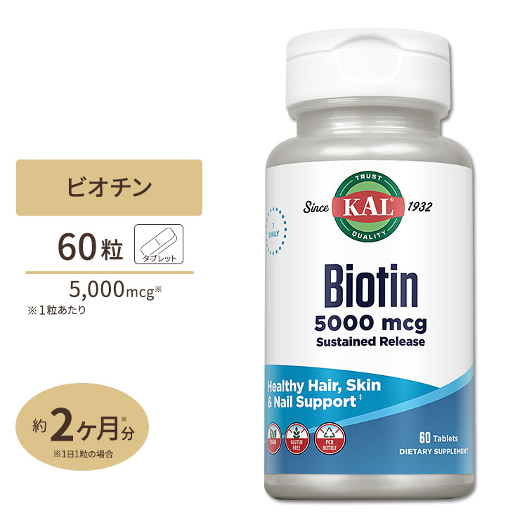 特別価格 高濃度ビオチン 5000mcg 100粒 3個セット materialworldblog.com