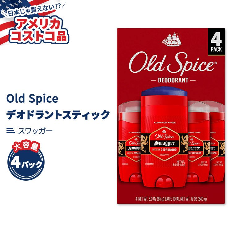 最安値！オールドスパイス スワッガー 73g 6本 とい