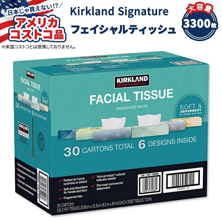 コストコ - ちぃ様 確認用 楽天市場】【最大10%OFFクーポン】【アメリカコストコ品