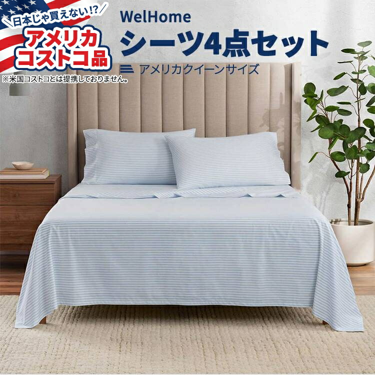 【専用】カークランドシグネチャー ベッドシーツ3点セット シングルホワイト×3個 楽天市場】カークランドシグネチャー 420スレッドカウント