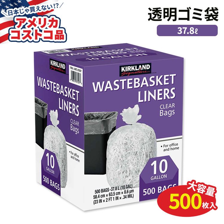 楽天市場】【アメリカコストコ品】Earthsense リサイクル スターボトム ゴミ袋 151L-170L 100枚入り ブラック Earthsense Recycled Star Bottom Trash Bags, 40-45 gal, Black, 100-count : アメリカサプリ専門スピードボディ 楽天市場】【アメリカコストコ品】Earthsense リサイクル スターボトム ゴミ袋 151L-170L 100枚入り ブラック Earthsense Recycled Star Bottom Trash Bags, 40-45 gal, Black, 100-count : アメリカサプリ専門スピードボディ