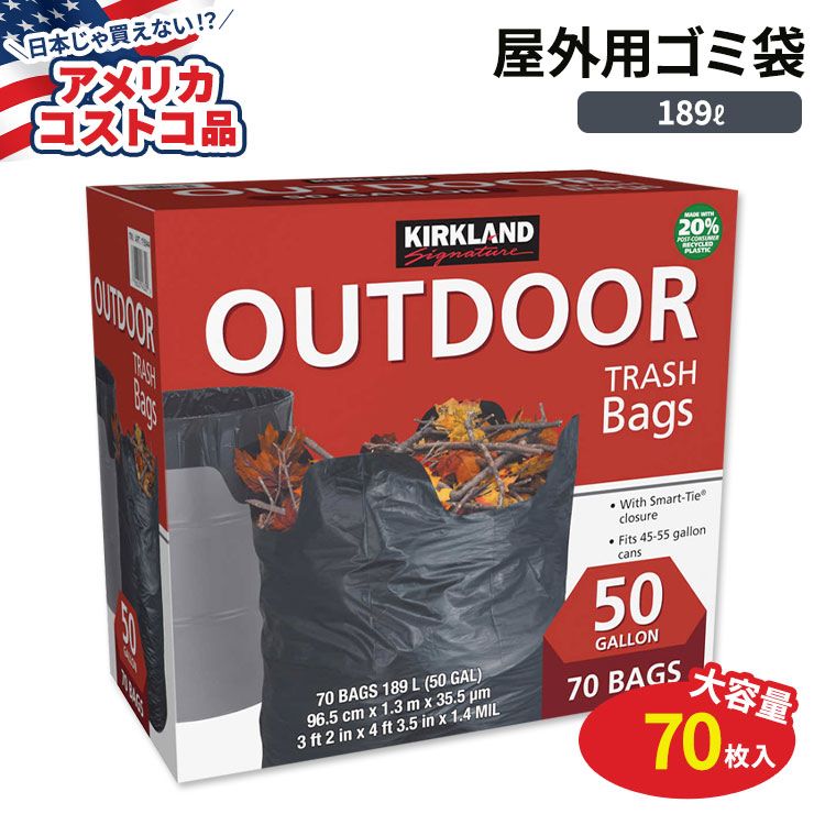 楽天市場】【アメリカコストコ品】Earthsense リサイクル スターボトム ゴミ袋 151L-170L 100枚入り ブラック Earthsense Recycled Star Bottom Trash Bags, 40-45 gal, Black, 100-count : アメリカサプリ専門スピードボディ 楽天市場】【アメリカコストコ品】Earthsense リサイクル スターボトム ゴミ袋 151L-170L 100枚入り ブラック Earthsense Recycled Star Bottom Trash Bags, 40-45 gal, Black, 100-count : アメリカサプリ専門スピードボディ