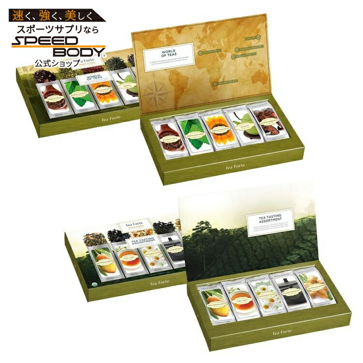 【アメリカコストコ品】ティーフォルテ シングルスティープス ティーテイスティング＆ワールドオブティー 2パック Tea Fort Single Steeps Tea Tasting & World of Tea, 2-pack【お取り寄せ商品】【合わせて買いたい】 5,984円