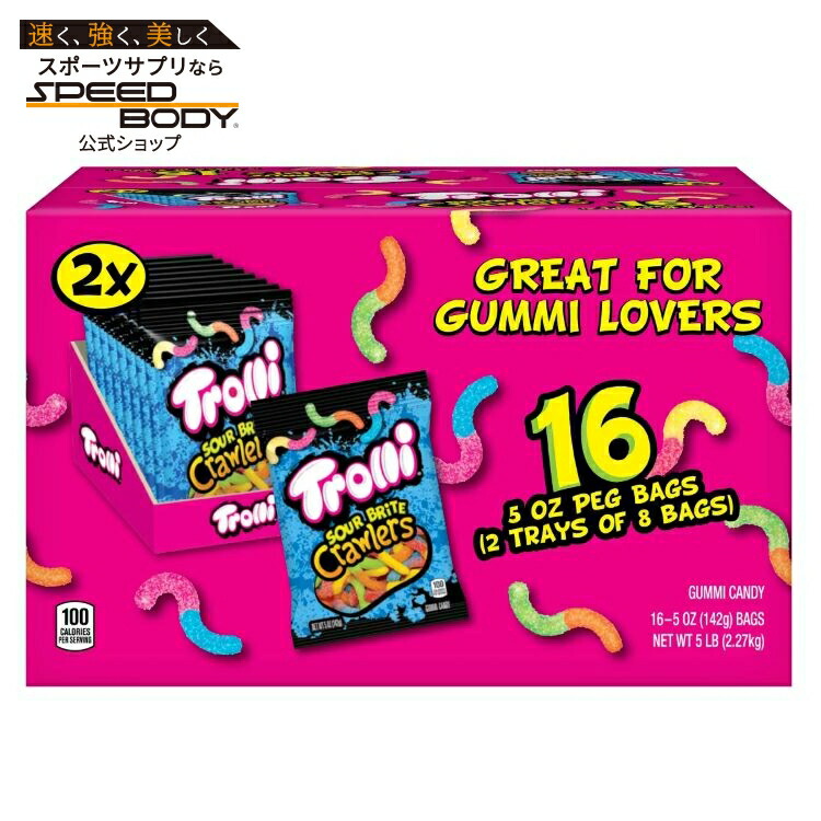 【アメリカコストコ品】トロリ サワー ブライト クローラーズ キャンディ 約141g 16 個入り Trolli Sour Brite Crawlers Candy, 5 oz, 16-count【お取り寄せ商品】【合わせて買いたい】