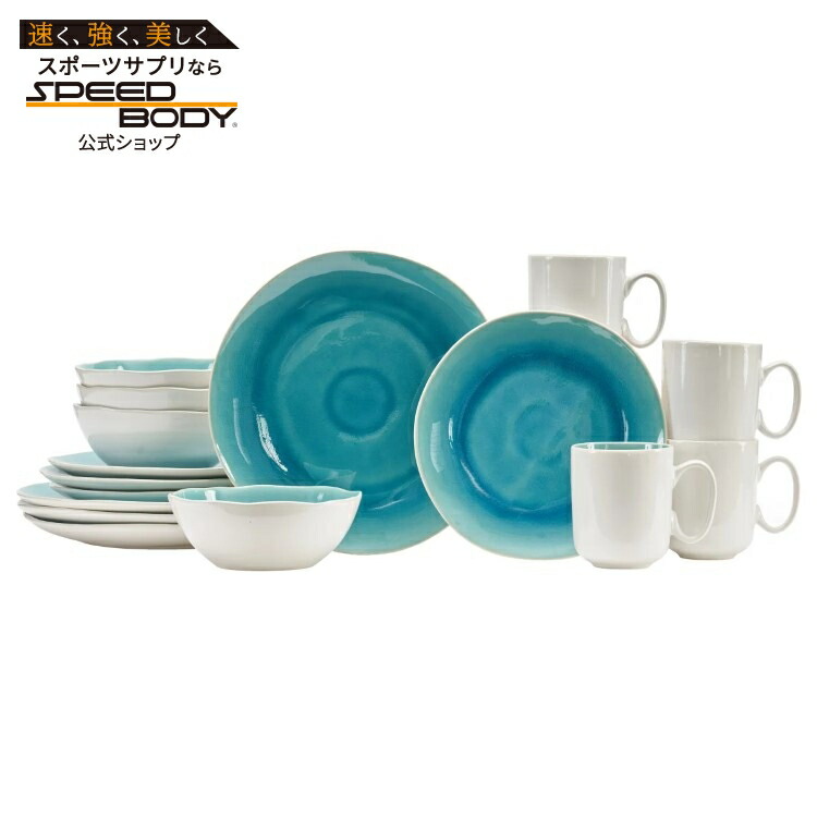 【アメリカコストコ品】セレニティ 16ピースディナーウェアセット Serenity 16-piece Dinnerware Set【お取り寄せ商品】【合わせて買いたい】