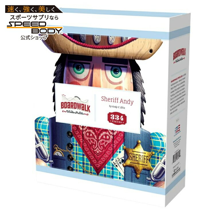 ボードウォーク 大型木製パズル アンディ保安官 Boardwalk Large Wooden Puzzle Sheriff Andy 【お取り寄せ商品】 16,383円