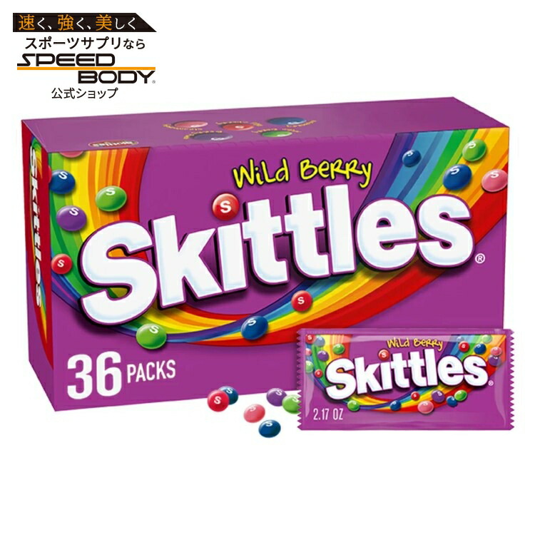 【アメリカコストコ品】スキットルズ ワイルドベリー チューイーキャンディ フルサイズ 約61g 36 個入り Skittles Wild Berry Chewy Candy, Full Size, 2.17 oz, 36-count【お取り寄せ商品】【合わせて買いたい】|アメリカサプリ専門スピードボディ