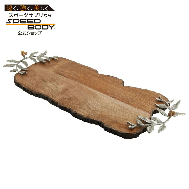【アメリカコストコ品】フィッツ・アンド・フロイド・ウッドグローブ Fitz and Floyd Woodgrove Serving Board【お取り寄せ商品】【合わせて買いたい】|アメリカサプリ専門スピードボディ