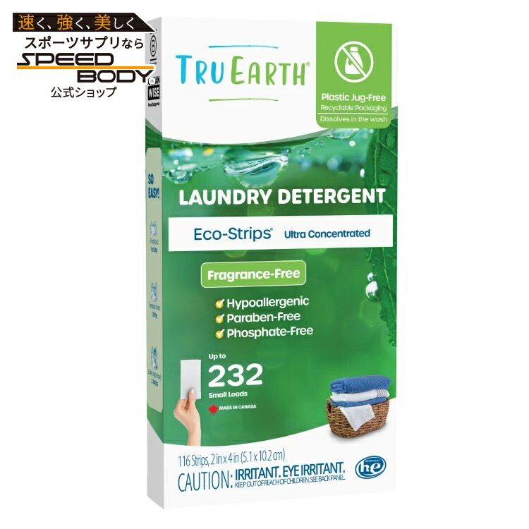 【アメリカコストコ品】Tru Earth エコストリップ 洗濯洗剤ストリップ 無香料 232回分 ストリップ116枚 Tru Earth Eco-Strips Laundry Detergent Strips, Fragrance Free, 232 Loads, 116 Strips【お取り寄せ商品】【合わせて買いたい】|アメリカサプリ専門スピードボディ