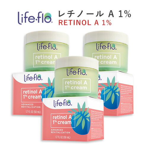 楽天市場 Life Flo Health レチノールa 1 アドバンスド リバイタリゼーションクリーム 1 7oz 50 Ml レチノール ビタミンa フェイスクリーム 美容 アメリカサプリ専門スピードボディ