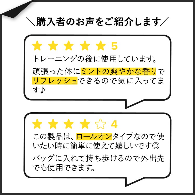ライフフローマグネシウムオイルスポーツロールオンミントの香り89ml(3floz)Life-floMagnesiumOilSportRoll-onメントールユーカリ配合