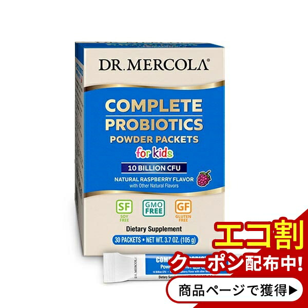 市場 コンプリート プロバイオティクス 100億CFU 子供用 各3.7oz パウダー 30袋