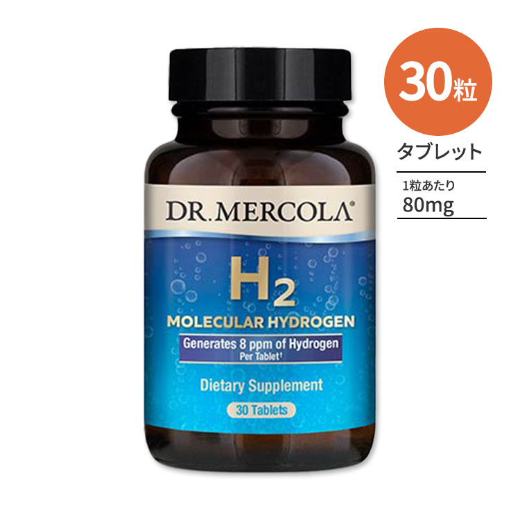 ドクターメルコラ H2 水素分子 30粒 Dr.Mercola H2 Molecular Hydrogen サプリメント 栄養補助食品 健康 ヘルスケア画像
