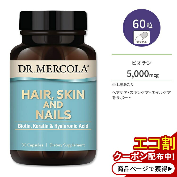 楽天市場】【正規品】ノムケラ 3個セット 飲むケラチン