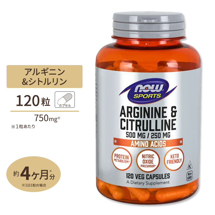 楽天市場】L-システイン 500mg 100粒《約30〜100日分》 NOW Foods (ナウフーズ) 紫外線 美容 アミノ酸 :  アメリカサプリ専門スピードボディ