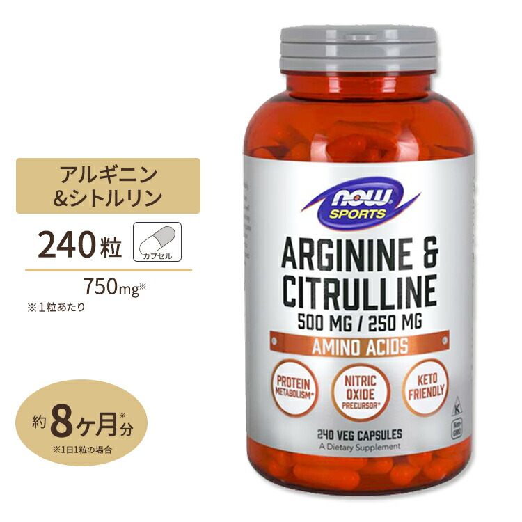 楽天市場】クレアルカリン (進化型クレアチン) 750mg 240粒 NOW Foods(ナウフーズ) : アメリカサプリ専門スピードボディ