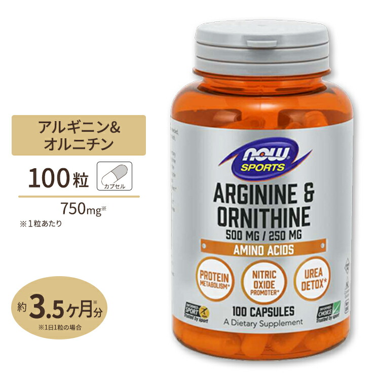 マカ 500mg 100錠 ナウフーズ NOW FOODS Maca 100 Vegetable Capsules 安い 激安 プチプラ 高品質